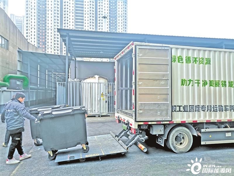 江蘇省無錫市園區(qū)工業(yè)固廢首試智能收運(yùn) 每年分揀處置能力達(dá)50萬(wàn)噸