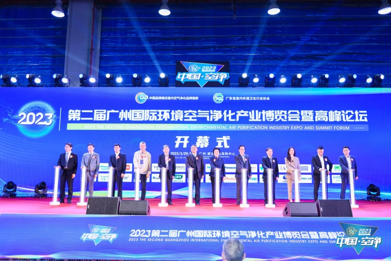 正式頒發(fā)，鐘南山院士授予長(zhǎng)虹全無(wú)塵新風(fēng)空調(diào)“南山獎(jiǎng)”