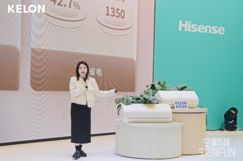 40年專業(yè)沉淀，科龍空調(diào)小耳朵套系新品亮相AWE2023