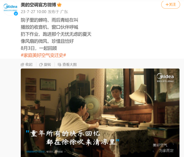 兩代人，40年，中國(guó)家庭如何呼吸“好空氣”
