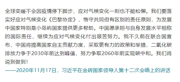 2060年實現(xiàn)“碳中和”，熱泵的萬億商機就在這8大領(lǐng)域！